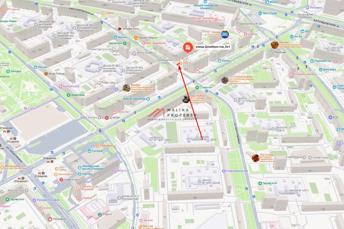 Аренда торгового помещения рядом с метро Отрадное 