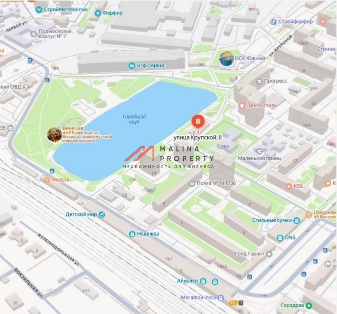 Продажа торгового здания с супермаркетом Пятёрочка