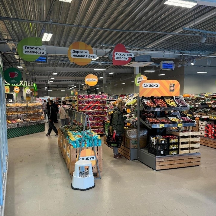 Продажа торгового здания с супермаркетом Пятёрочка