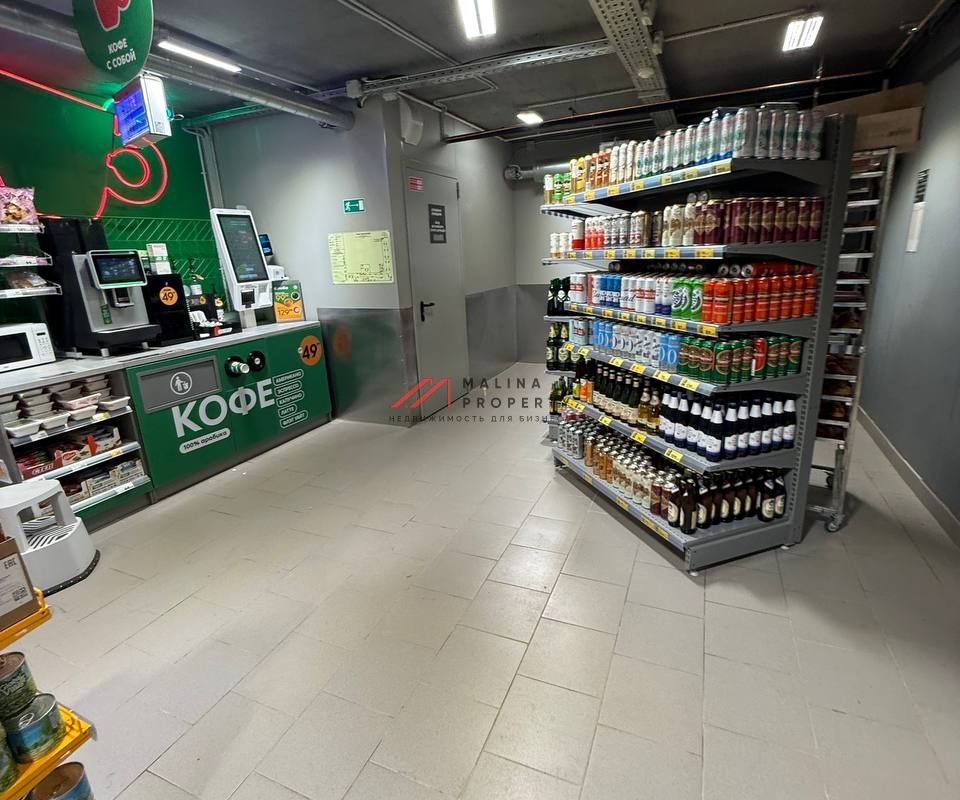 Продажа торгового помещения с арендатором Пятёрочка 