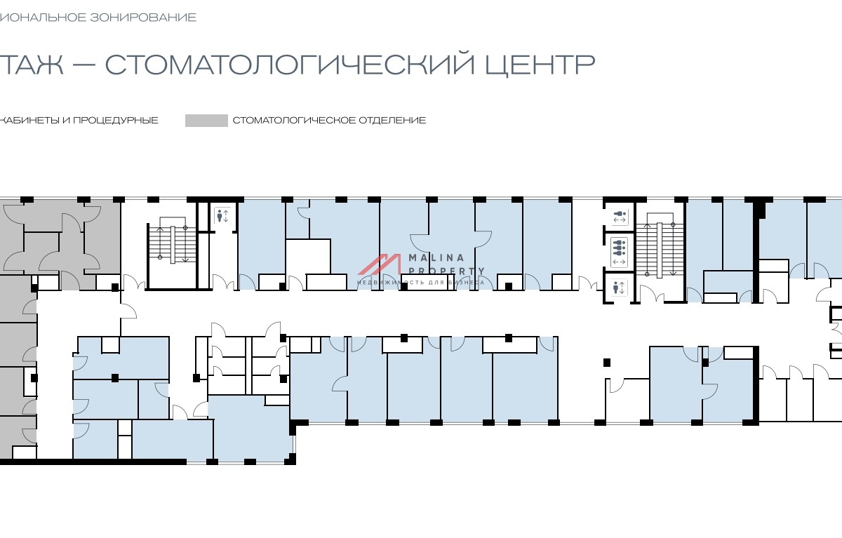 Продажа помещения под медицинский центр в Сити Строгино