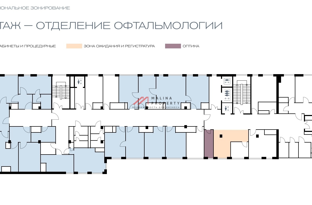 Продажа помещения под медицинский центр в Сити Строгино