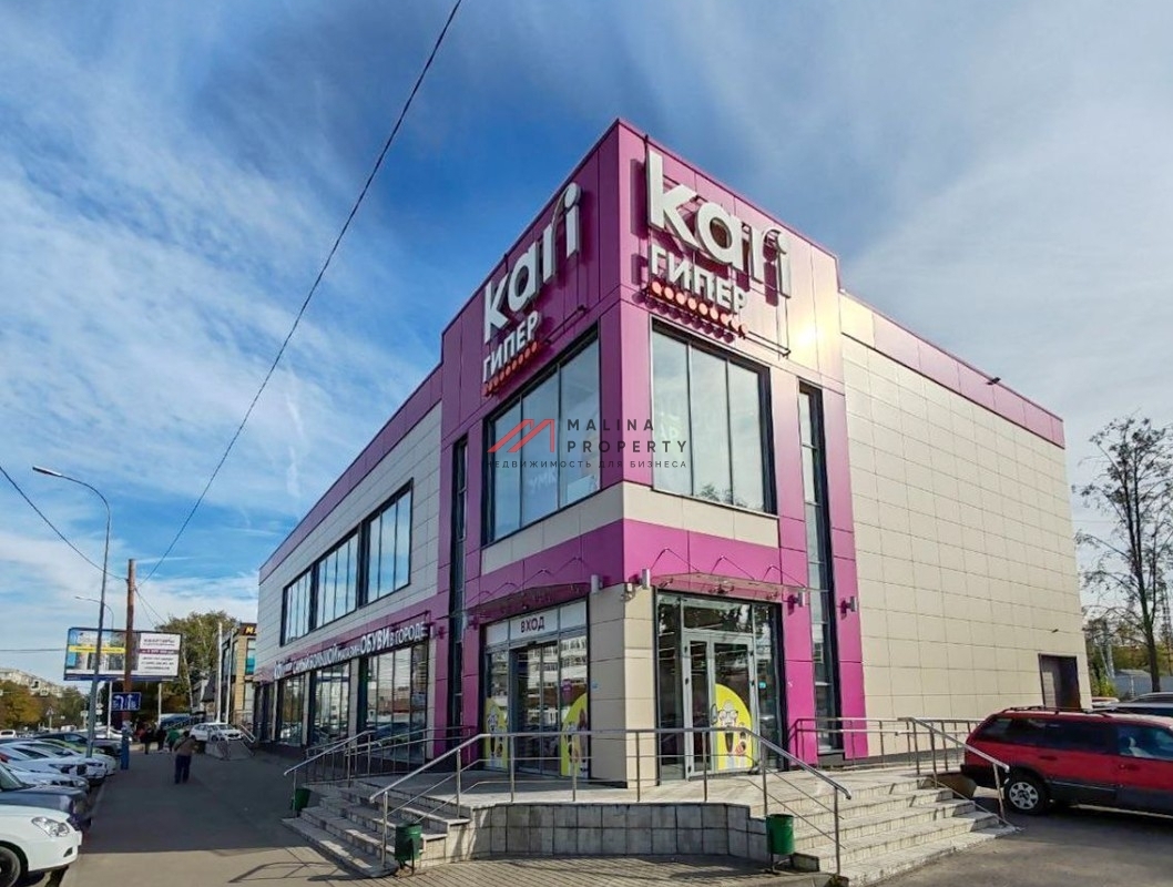 Продажа здания с арендатором магазин Kari