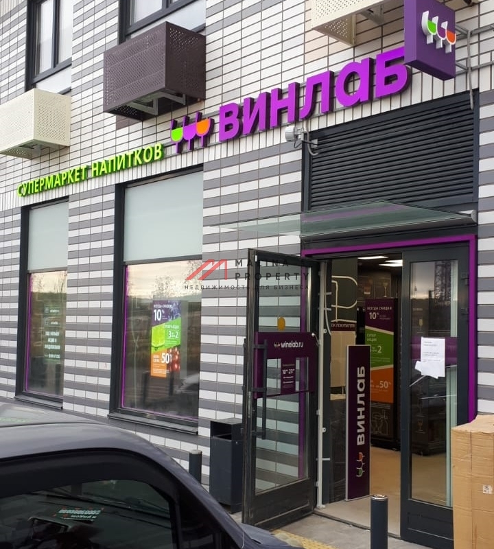 Продажа помещения с арендатором в ЖК Белая Дача Парк