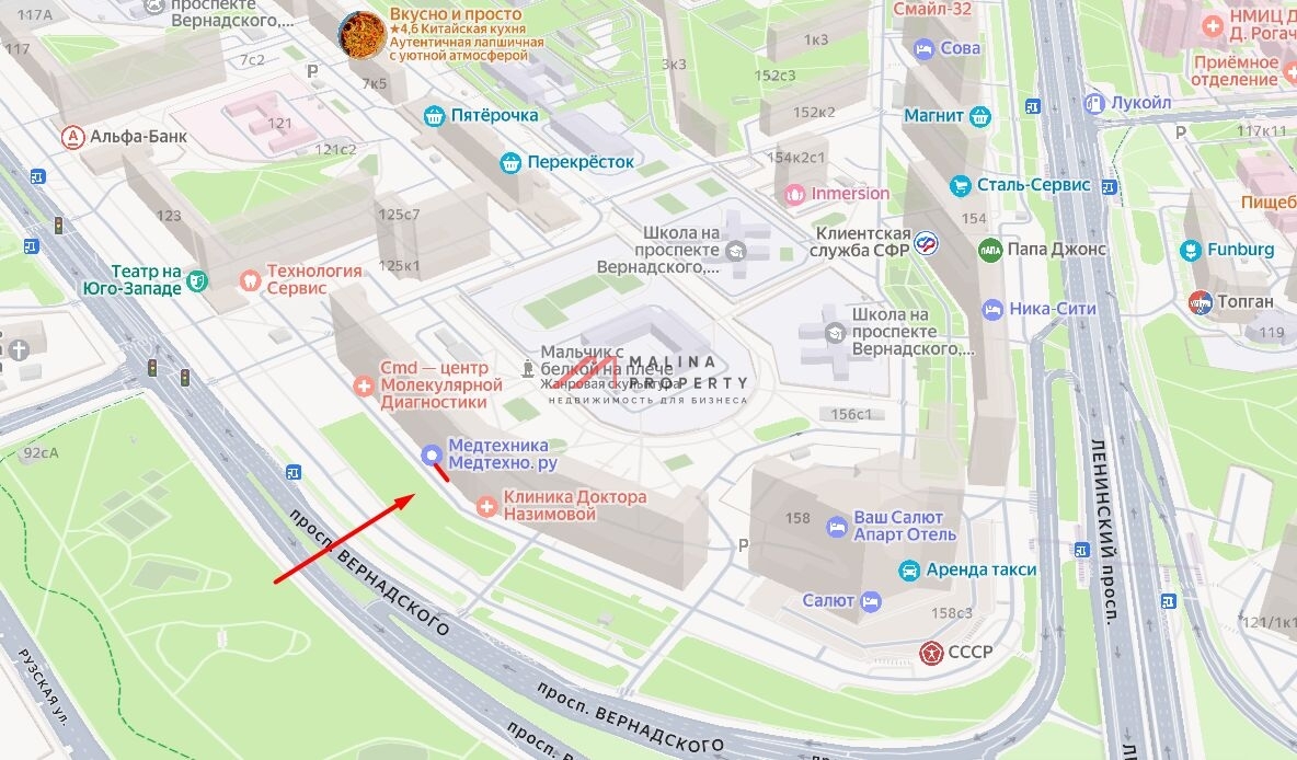 Продажа помещения с арендатором