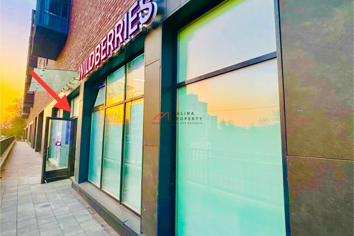 Продажа помещения с арендатором Wildberries