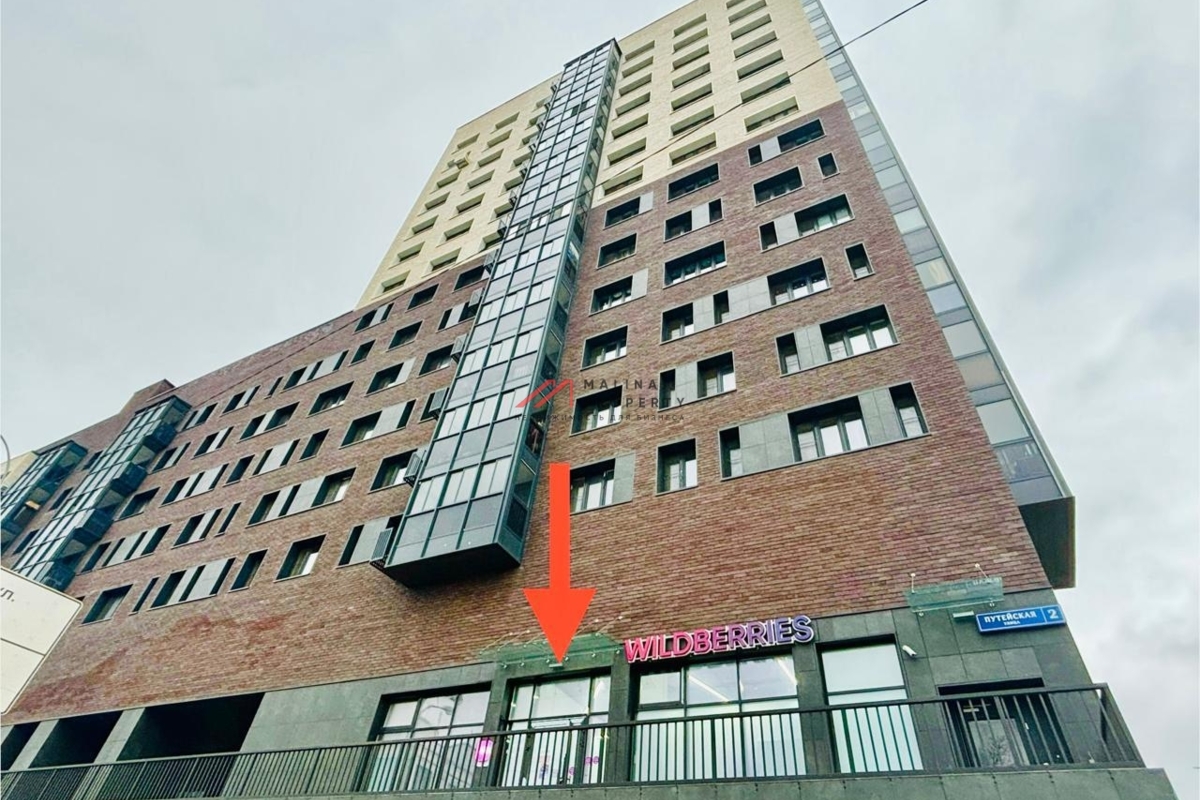 Продажа помещения с арендатором Wildberries