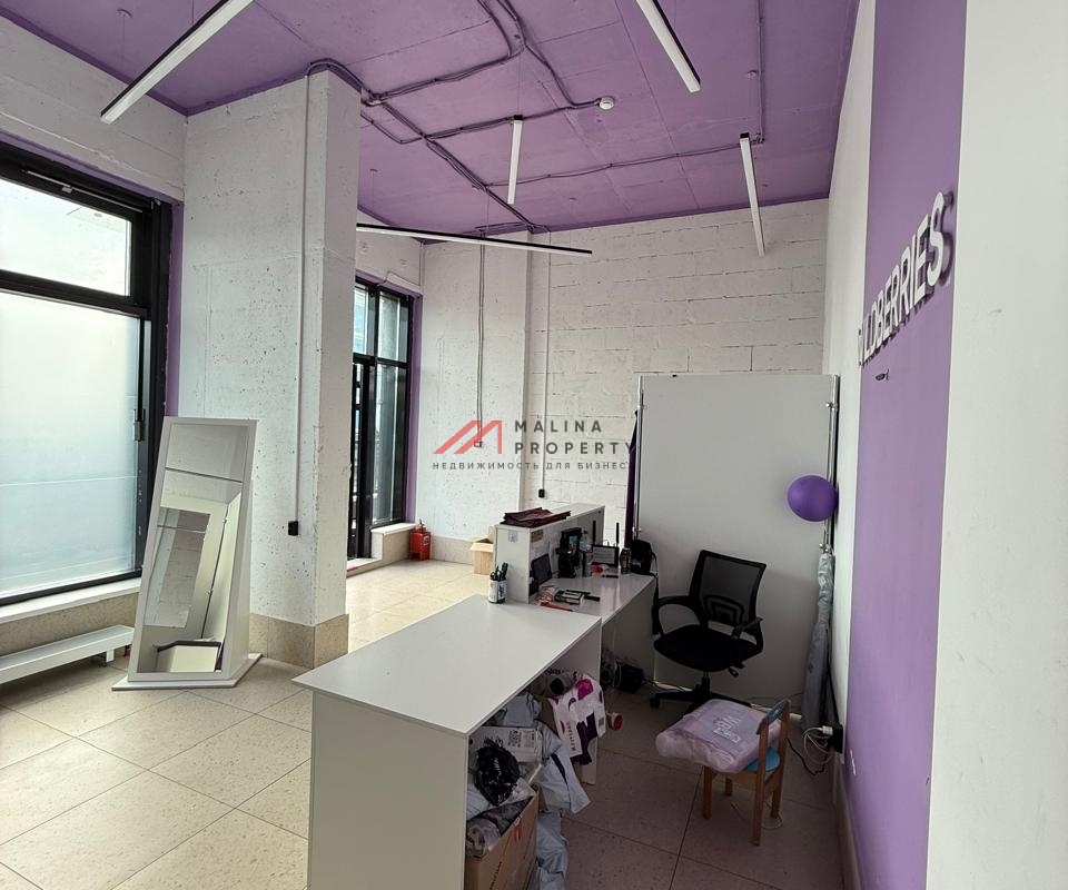 Продажа помещения с арендатором Wildberries