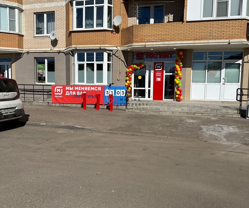 Продажа торгового помещения с арендатором "Магнит"