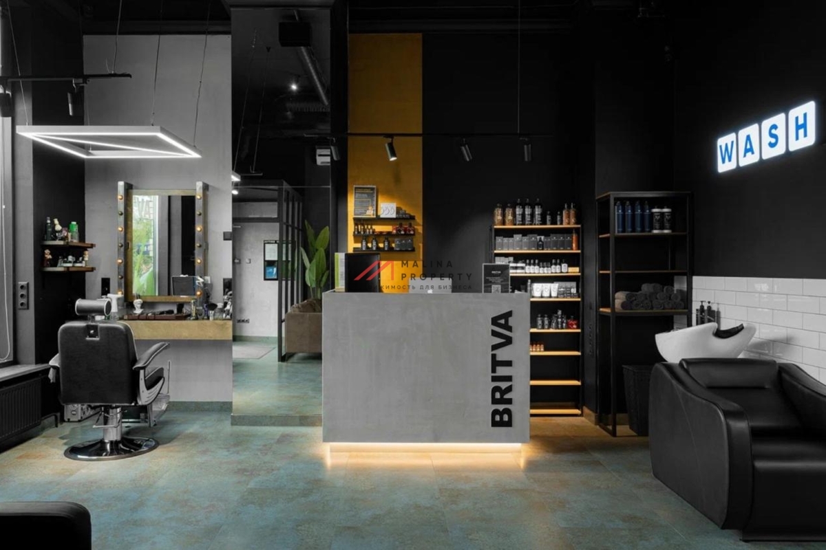 Продажа помещения с арендатором барбершоп "Britva"