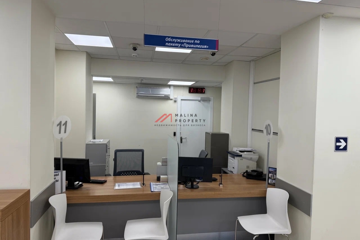 Продажа помещения с арендатором банк на Профсоюзной 