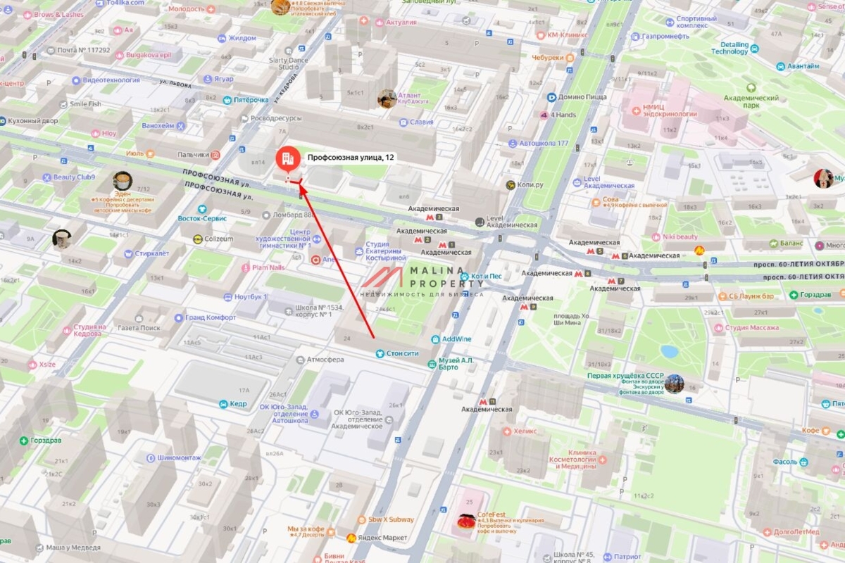 Продажа помещения с арендатором банк на Профсоюзной 