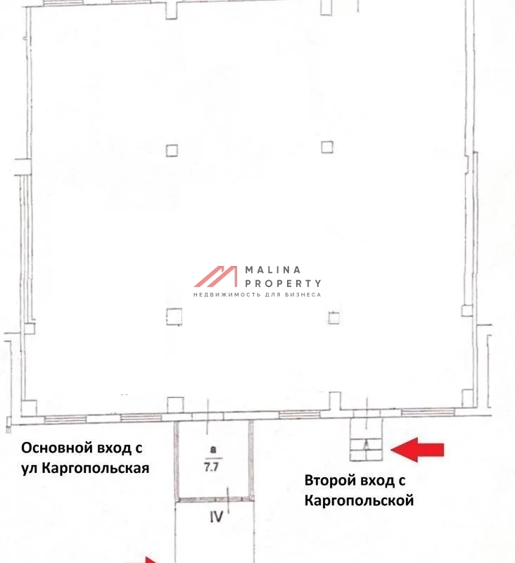 Аренда торгового помещения рядом с метро Отрадное 