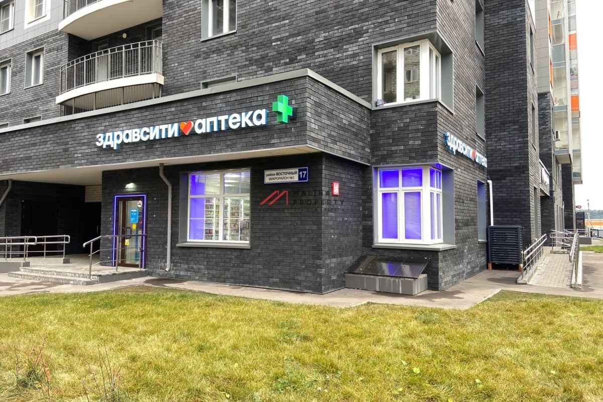 Продажа помещения с аптекой Здравсити