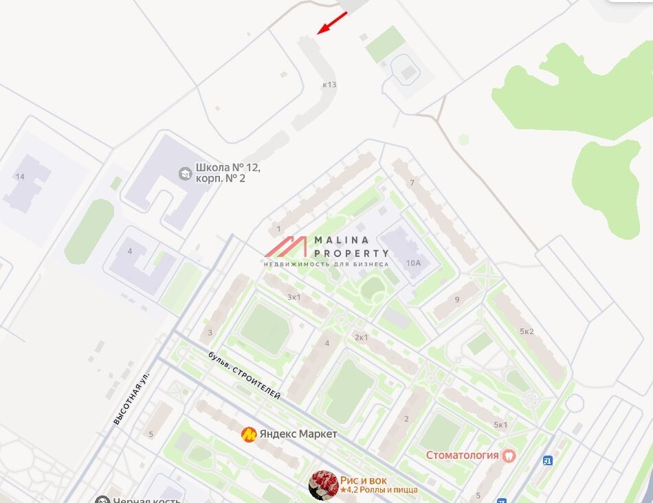 Продажа торгового помещения с арендатором X-fit