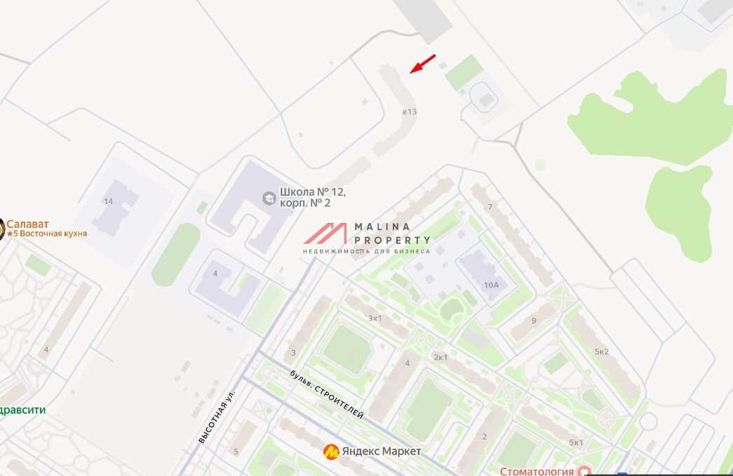 Продажа торгового помещения в Домодедово