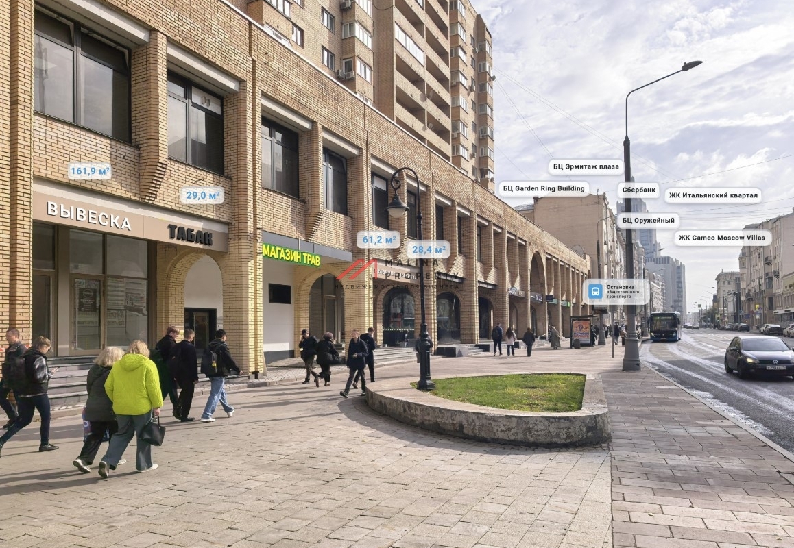 Продажа торгового помещения у метро Новослободская 