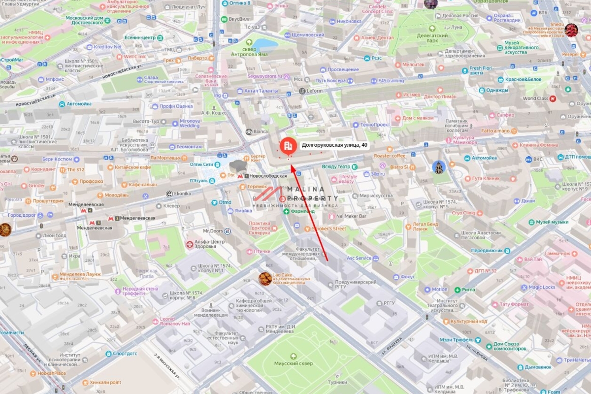 Продажа торгового помещения у метро Новослободская 