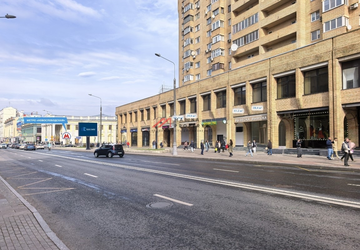 Аренда торгового помещения у метро Новослободская 