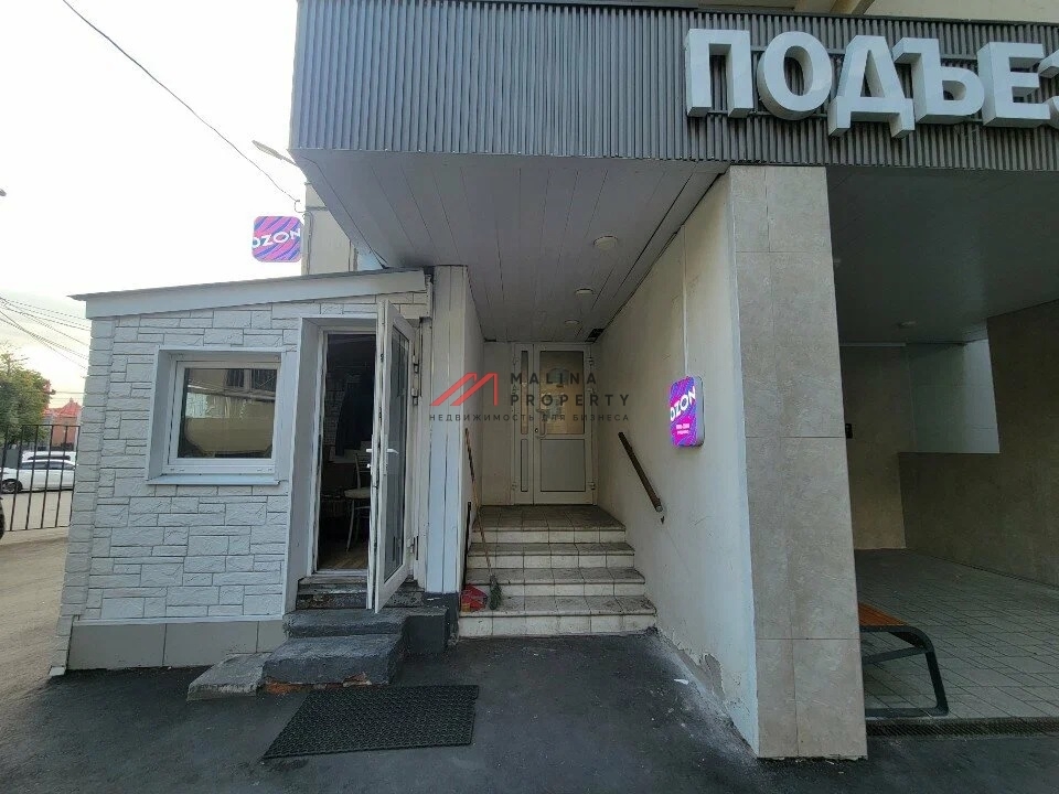 Продажа помещения с арендатором "Ozon" у метро Октябрьская 