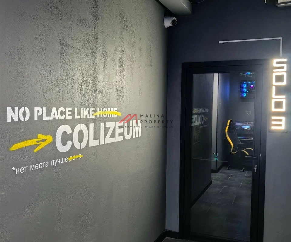 Продажа помещения с арендатором на Кастанаевской 