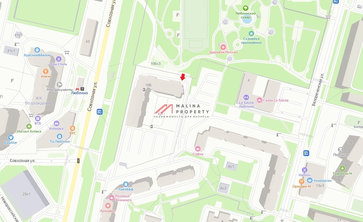 Продажа помещения с арендаторами у метро Люблино 