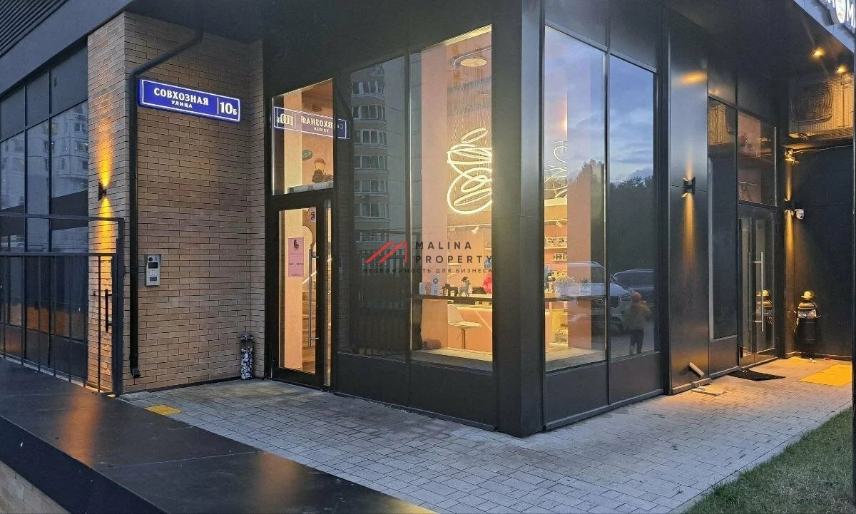 Продажа помещения с арендаторами у метро Люблино 