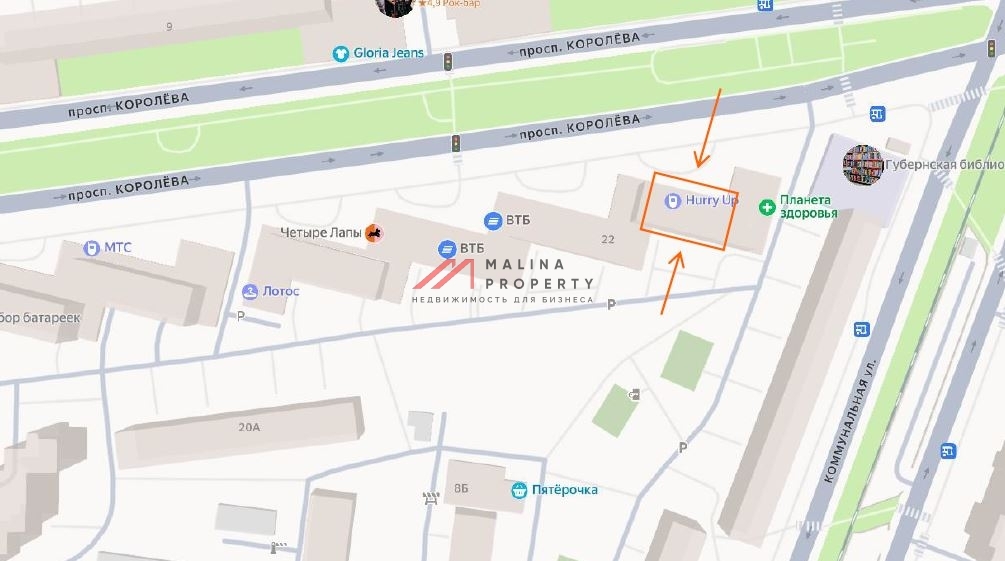 Продажа торгового помещения с арендатором Улыбка Радуги