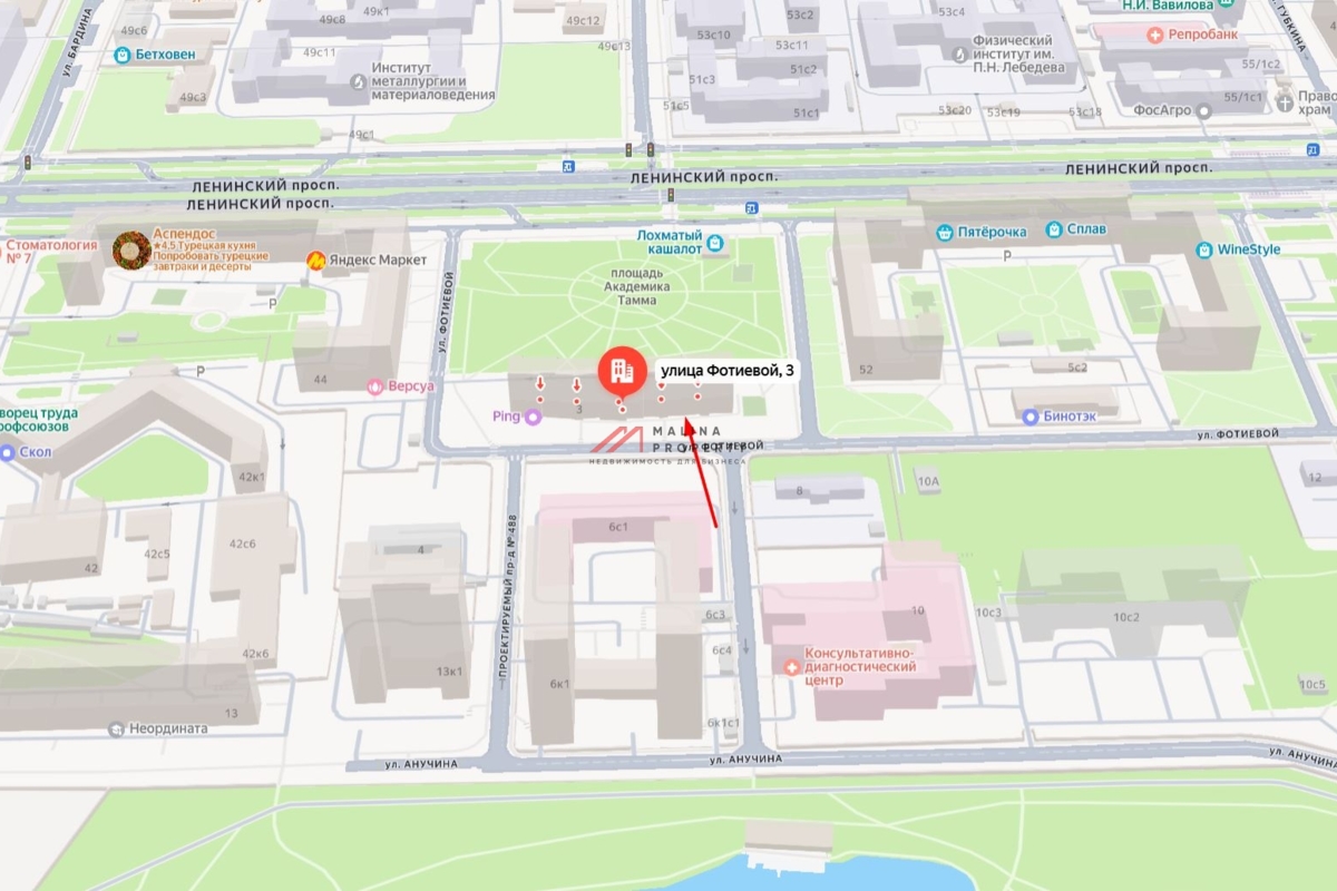 Продажа нежилого помещения  с арендатором ПВЗ "Wildberries"