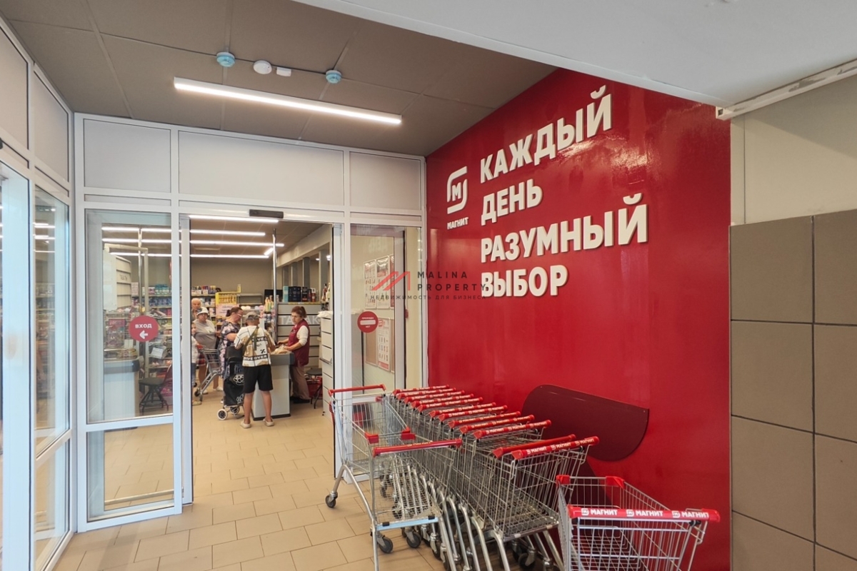 Продажа торгового здания с супермаркетом "Магнит"