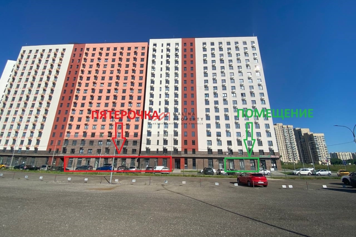 Продажа торгового помещения рядом с Пятерочкой