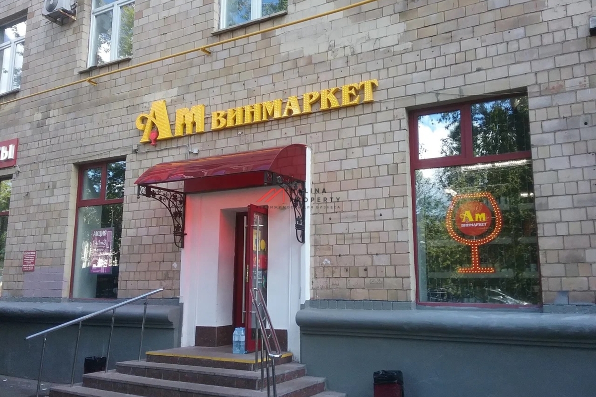 Продажа торгового помещения с арендатором Ароматный мир 