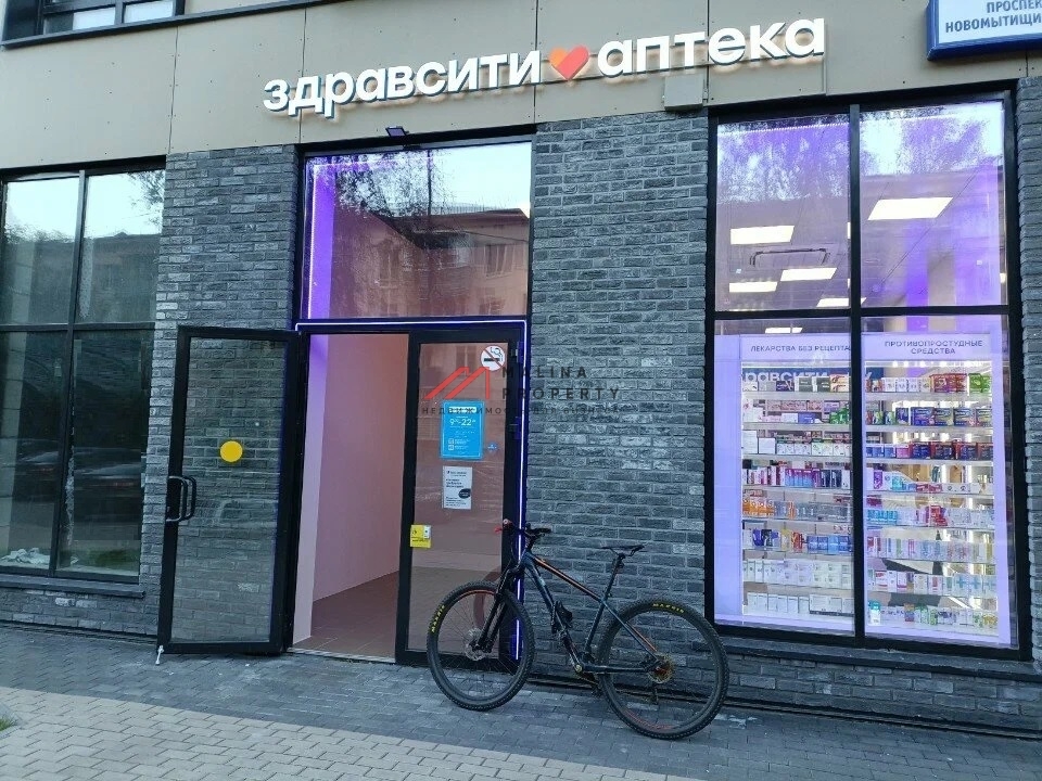 Продажа помещения с арендатором аптека в ЖК "Атлантис" 