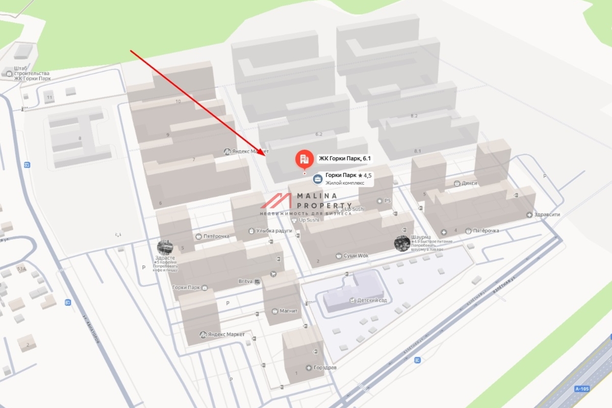 Продажа торгового помещения с сетевыми арендаторами