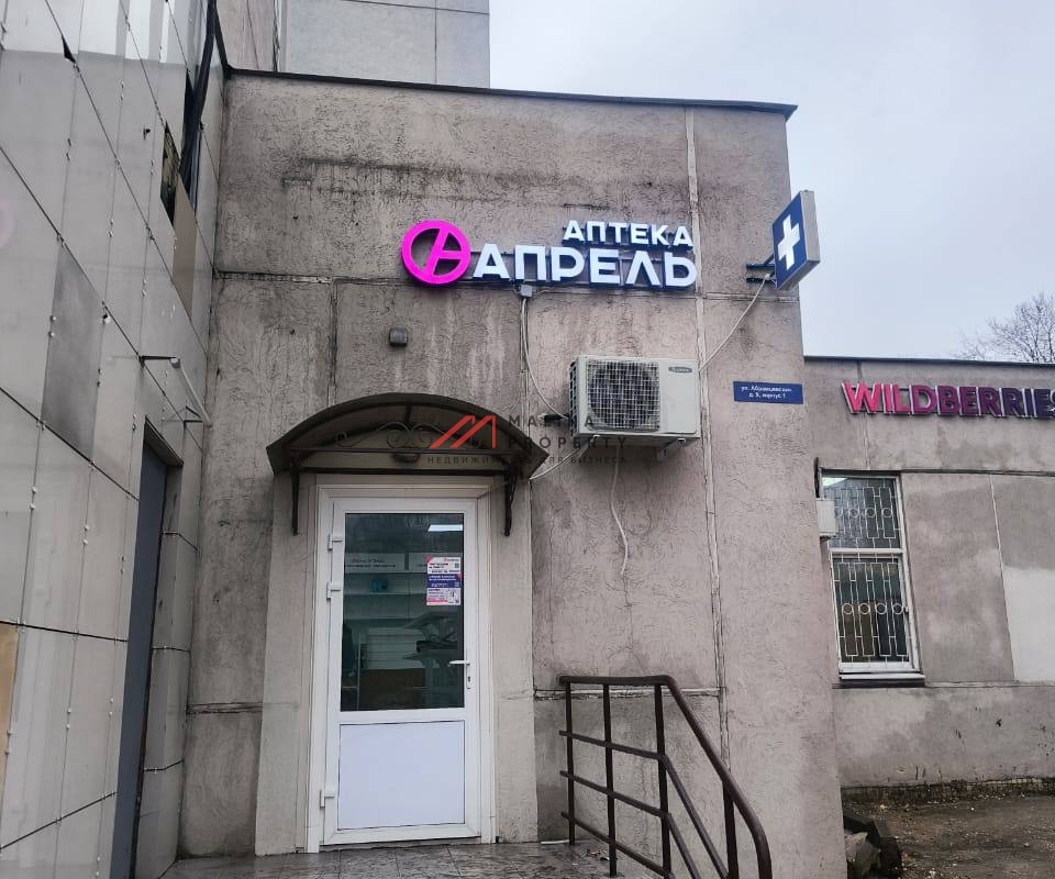 Продажа торгового помещения с арендаторами 