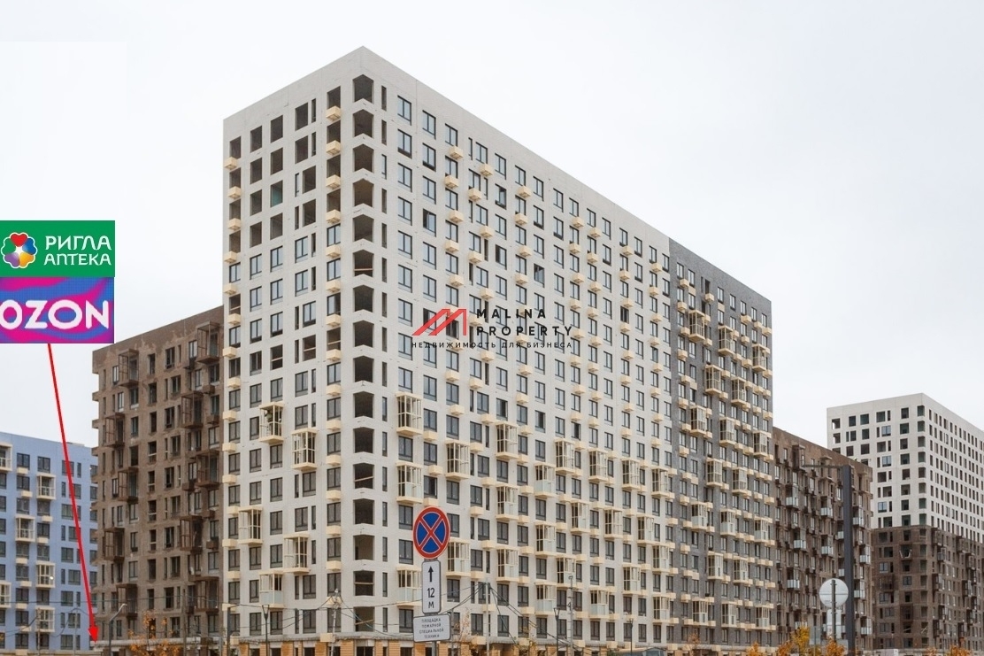 Продажа торгового помещения с сетевыми арендаторами