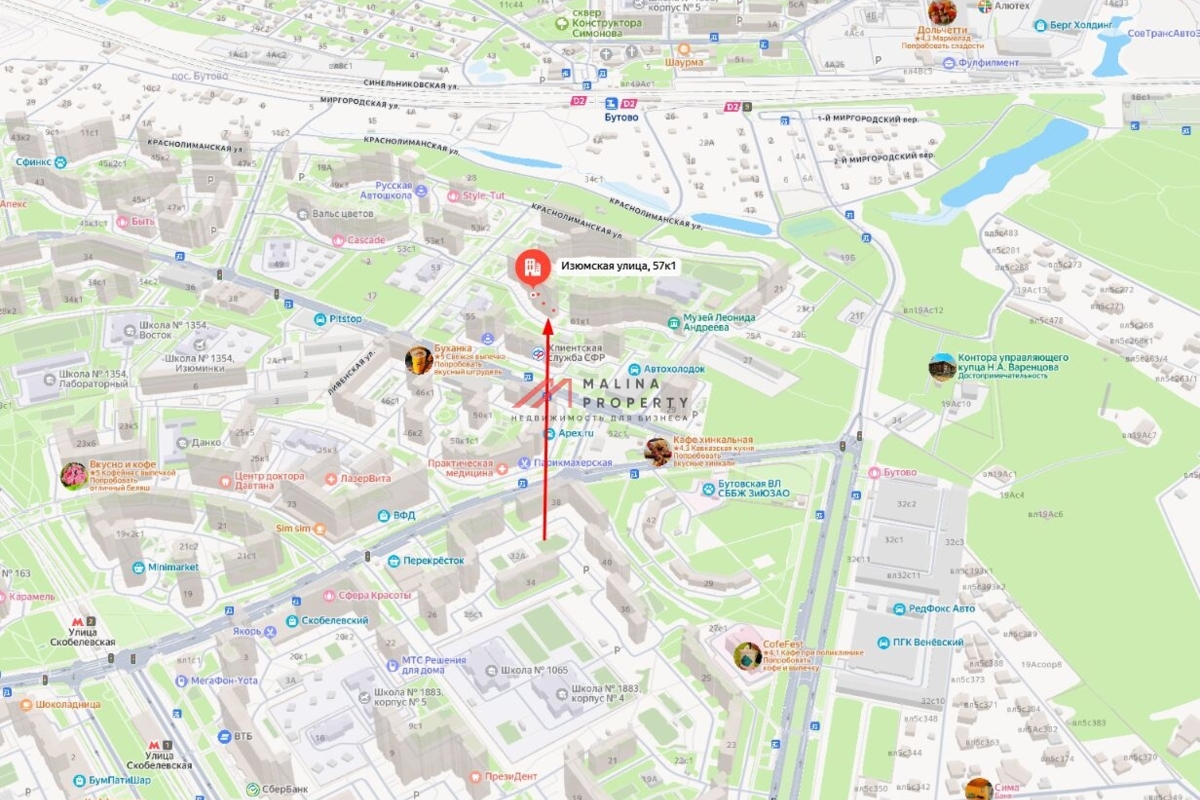 Продажа помещения с арендатором ПВЗ в Южном Бутово 