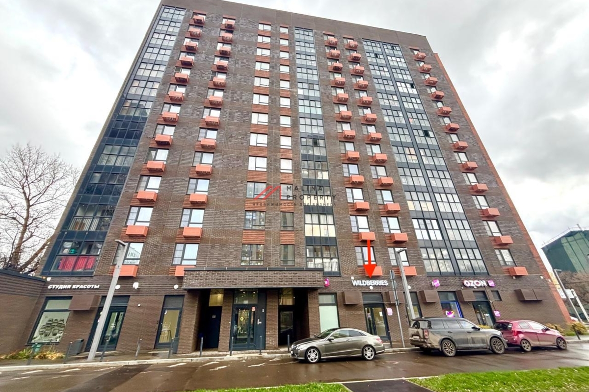 Продажа торгового помещения с арендатором Wildberries