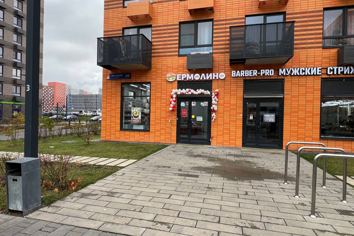 Продажа торгового помещения с арендатором в ЖК "Саларьево" 