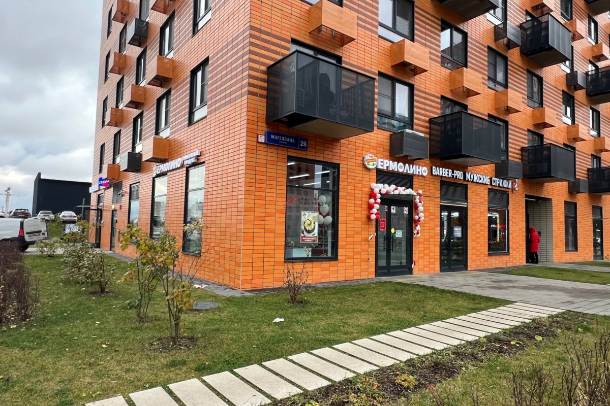 Продажа торгового помещения с арендатором в ЖК "Саларьево" 