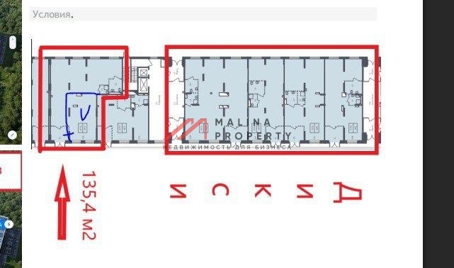 Продажа коммерческого помещения в ЖК Мытищи Парк