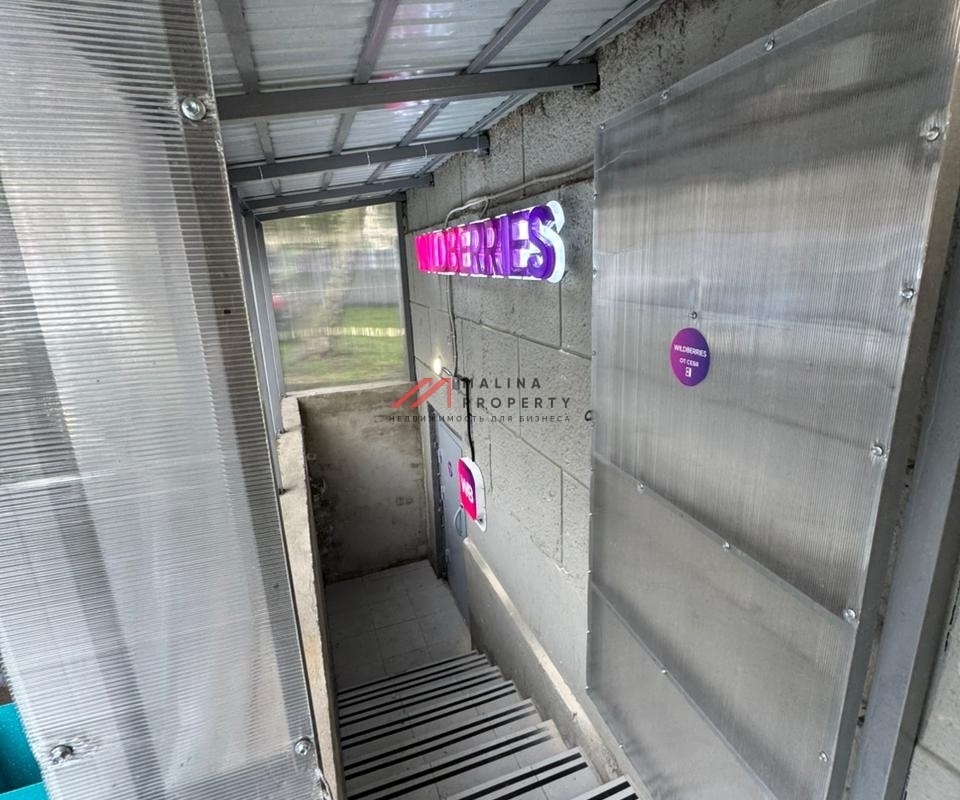 Торговое помещение с арендатором  в Хамовниках