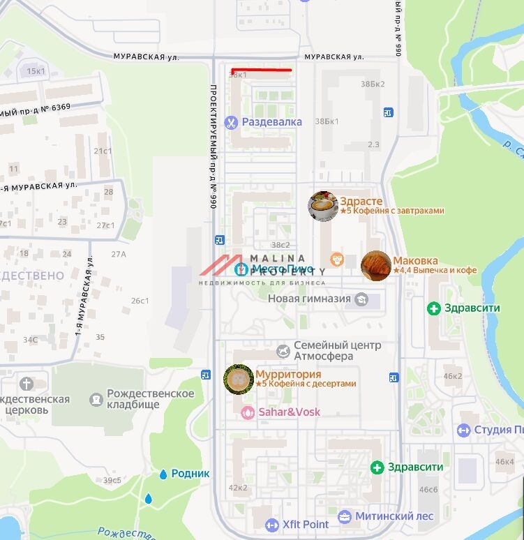 Продажа торгового помещения с супермаркетом  "Пятерочка"