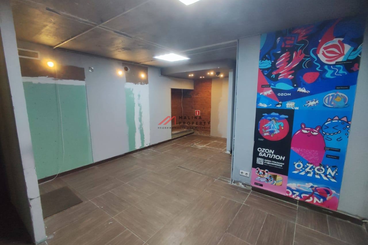 Продажа нежилого помещения  с арендатором ПВЗ "Wildberries"