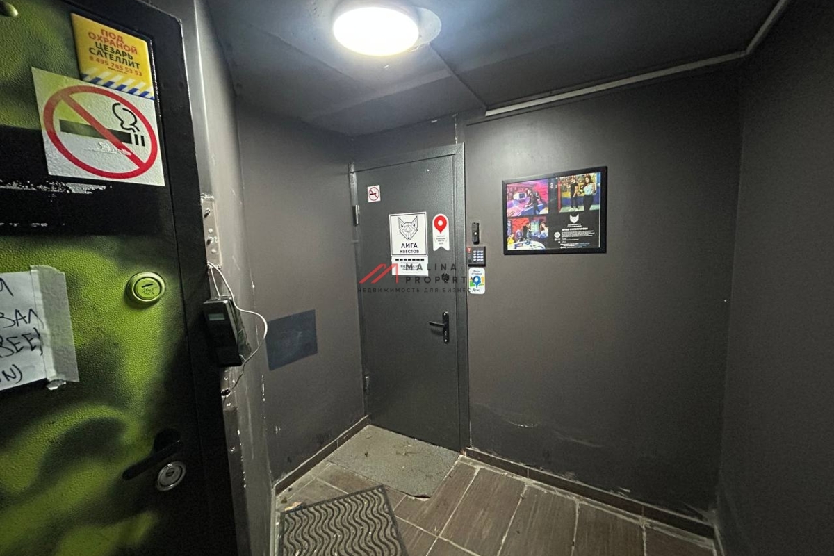 Продажа нежилого помещения  с арендатором ПВЗ "Wildberries"