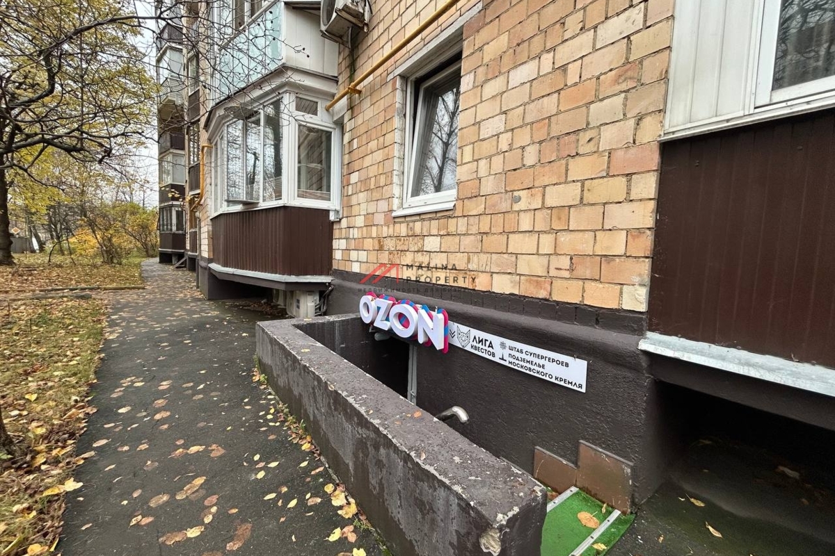 Продажа нежилого помещения  с арендатором ПВЗ "Wildberries"