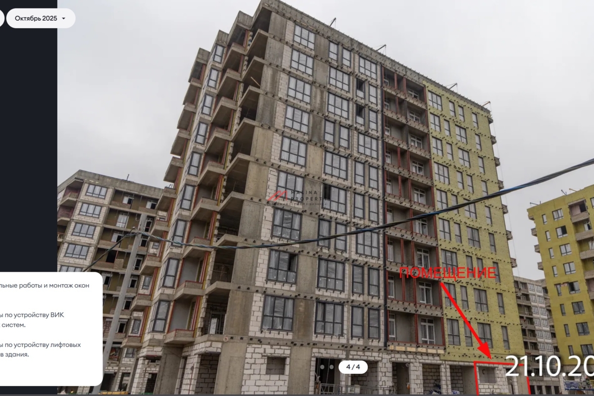 Продажа углового помещения с аптекой Горздрав в ЖК "Родные кварталы"