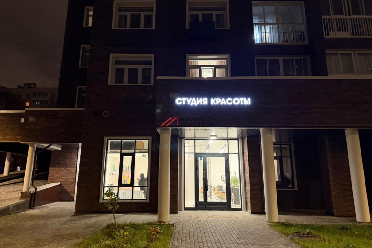 Продажа помещения с арендатором у метро Кантемировская