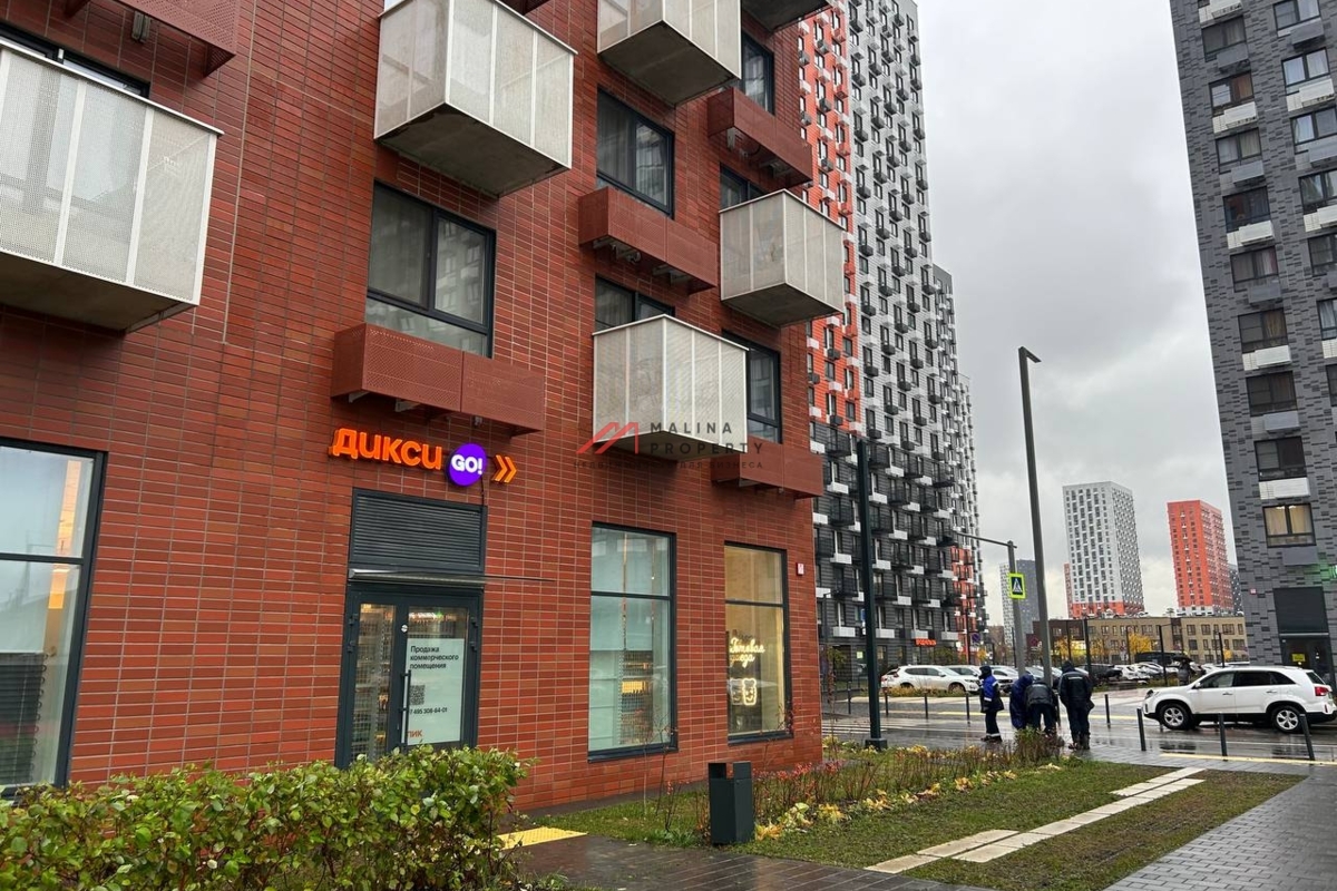 Продажа помещения с арендатором "Дикси GO" ЖК «Саларьево парк»
