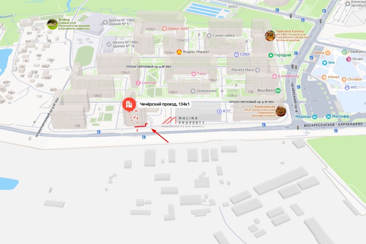 Продажа помещения с арендаторами на Чечерском проезде